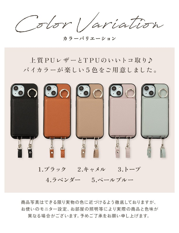 スマホケース 4