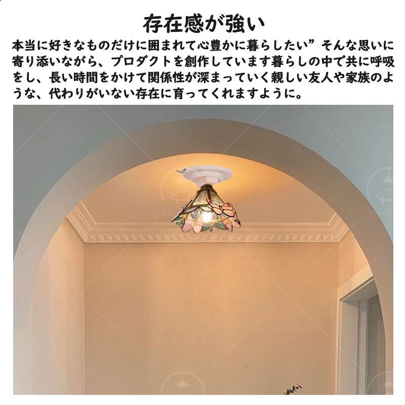 シーリングライト 2