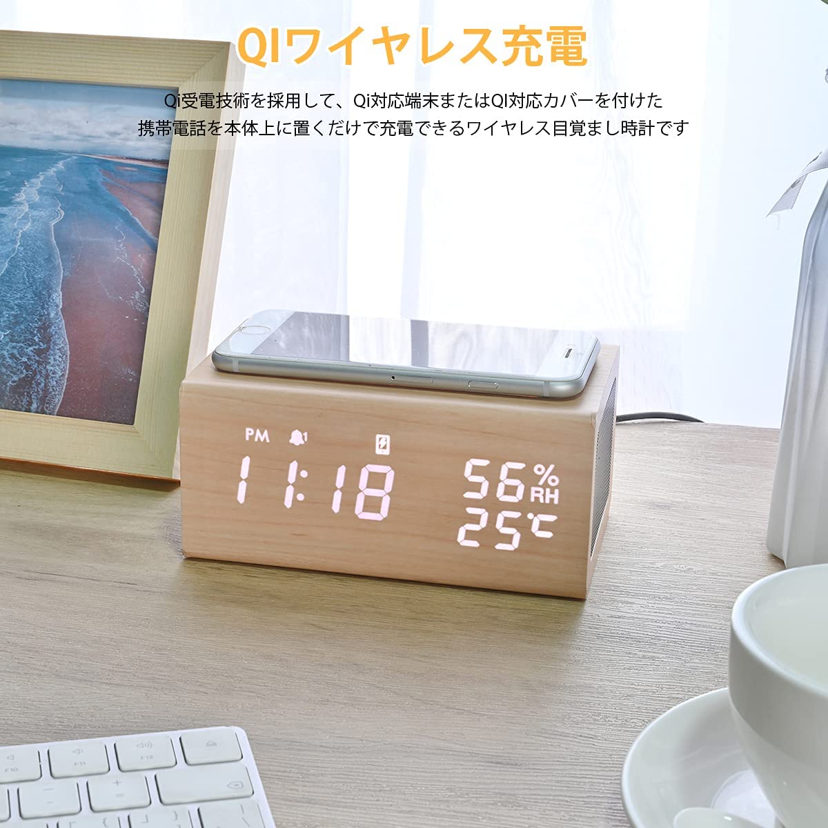 目覚まし時計 2