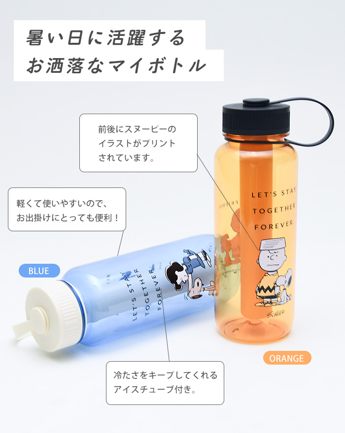 アイスチューブ付きクリアボトル 3