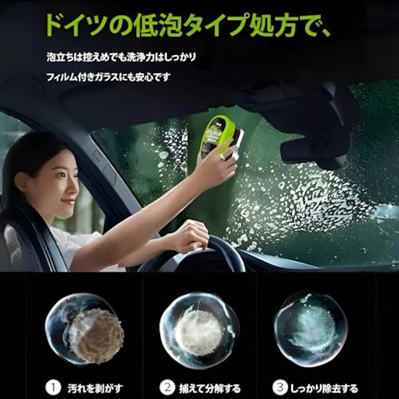 自動車ガラス用油膜取りクグブラシ 2