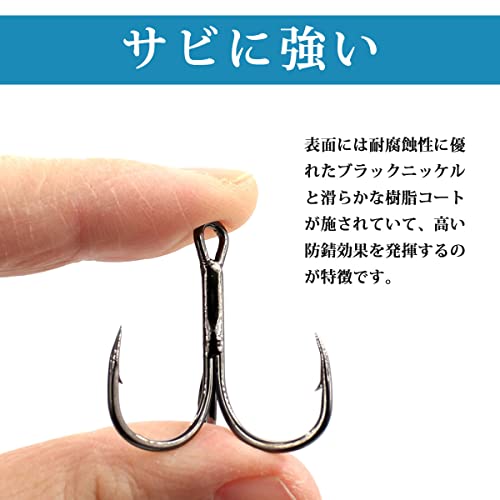 トレブルフックのおすすめ人気ランキング40選【2024年】 | マイベスト