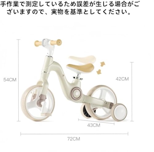 キックバイク 9
