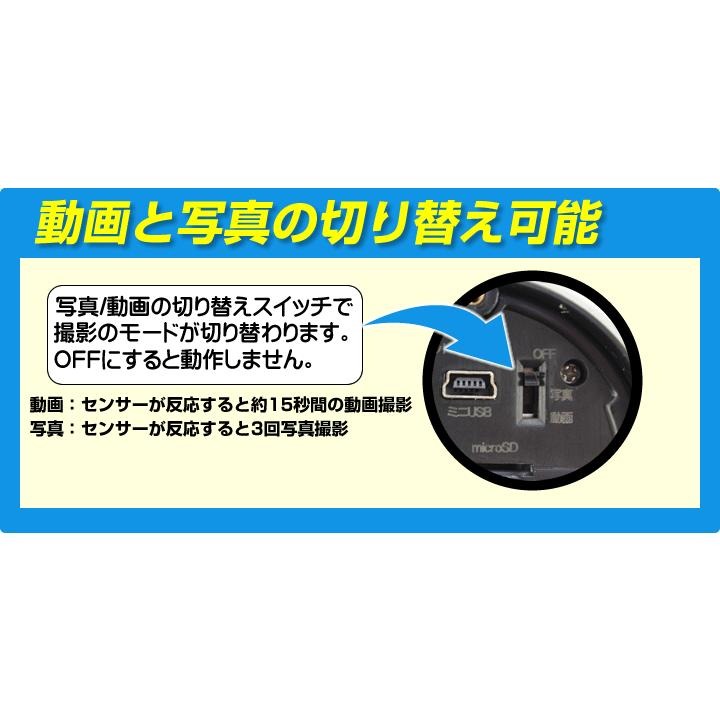 監視カメラ 14