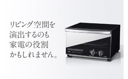 ミラーガラスオーブントースター 2