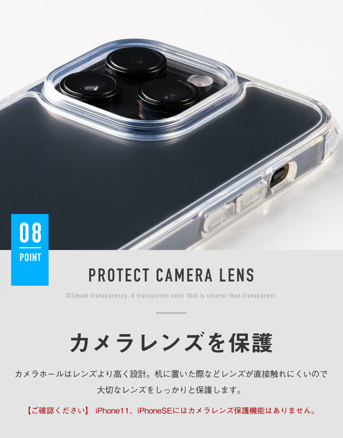 GLASS CLEAR CASE 14
