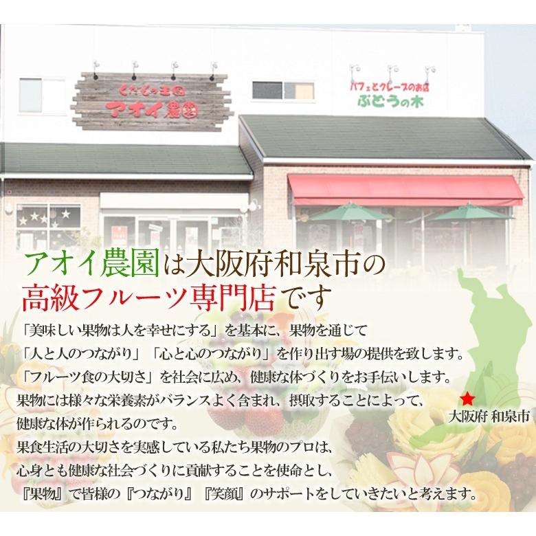 さくらももいちご 2