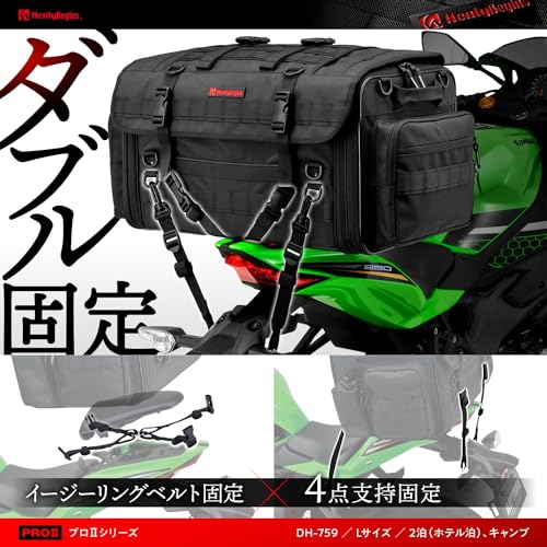 シートバッグ PRO2 2