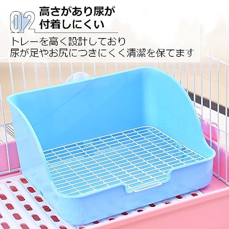 うさぎトイレ 4