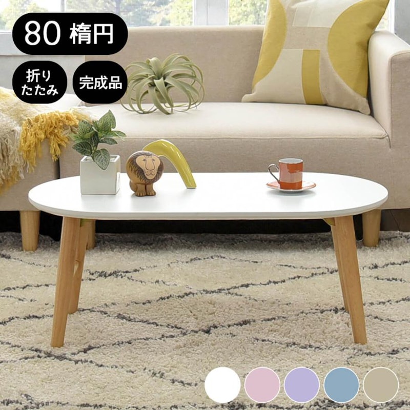 折りたたみテーブル 1