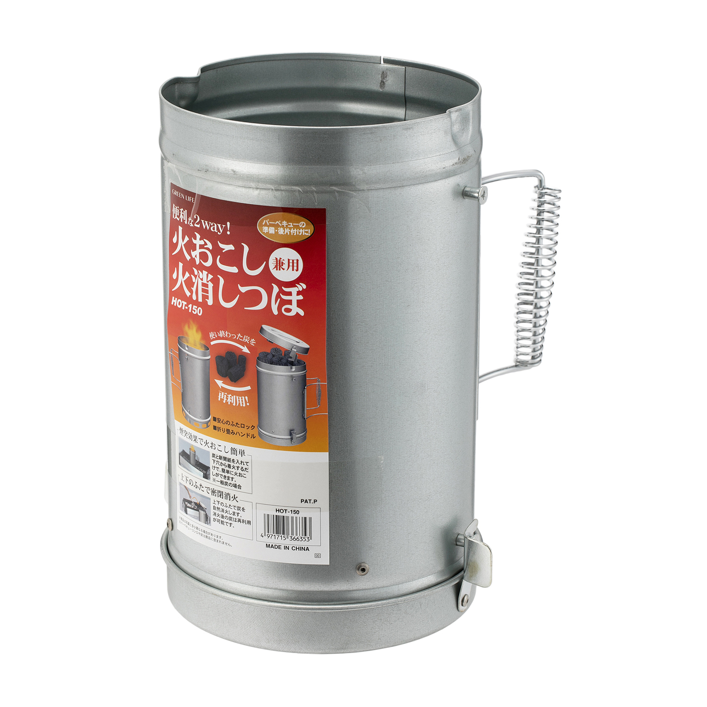 火消し壷のおすすめ人気ランキング13選 Mybest