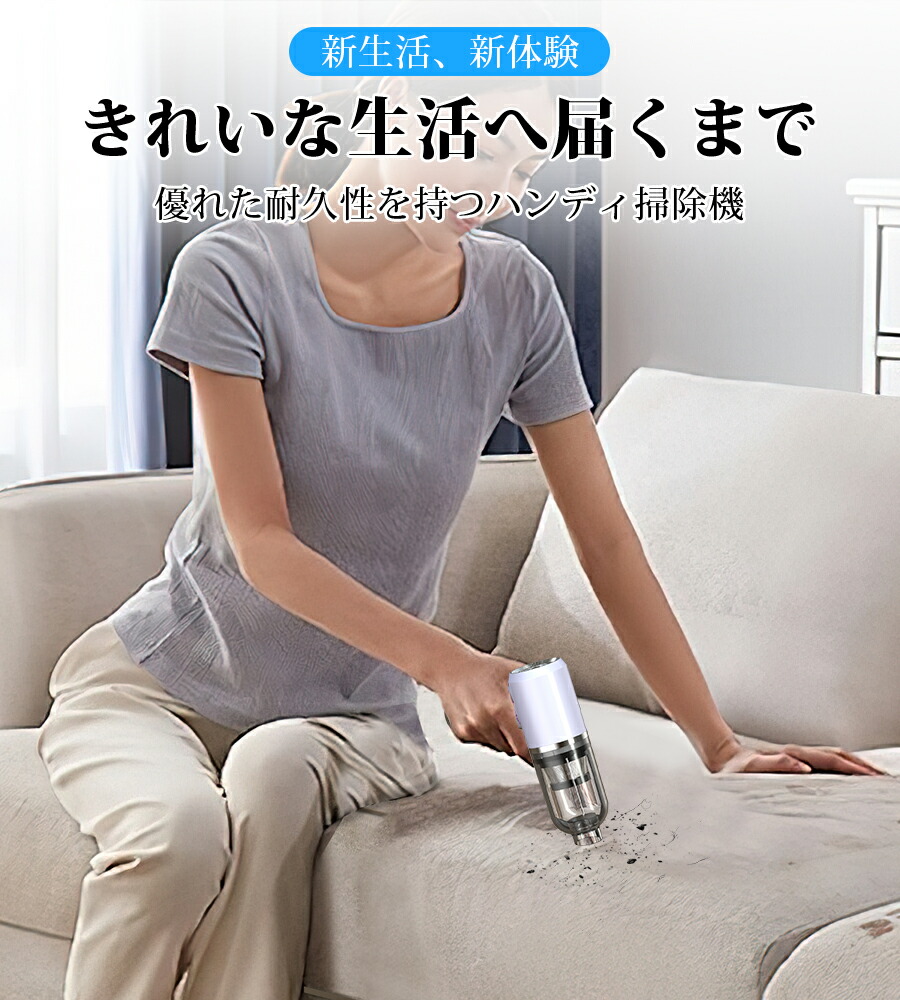 ハンディクリーナー 3
