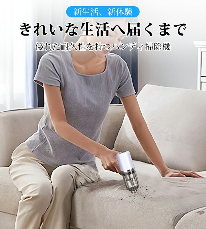 ハンディクリーナー 3