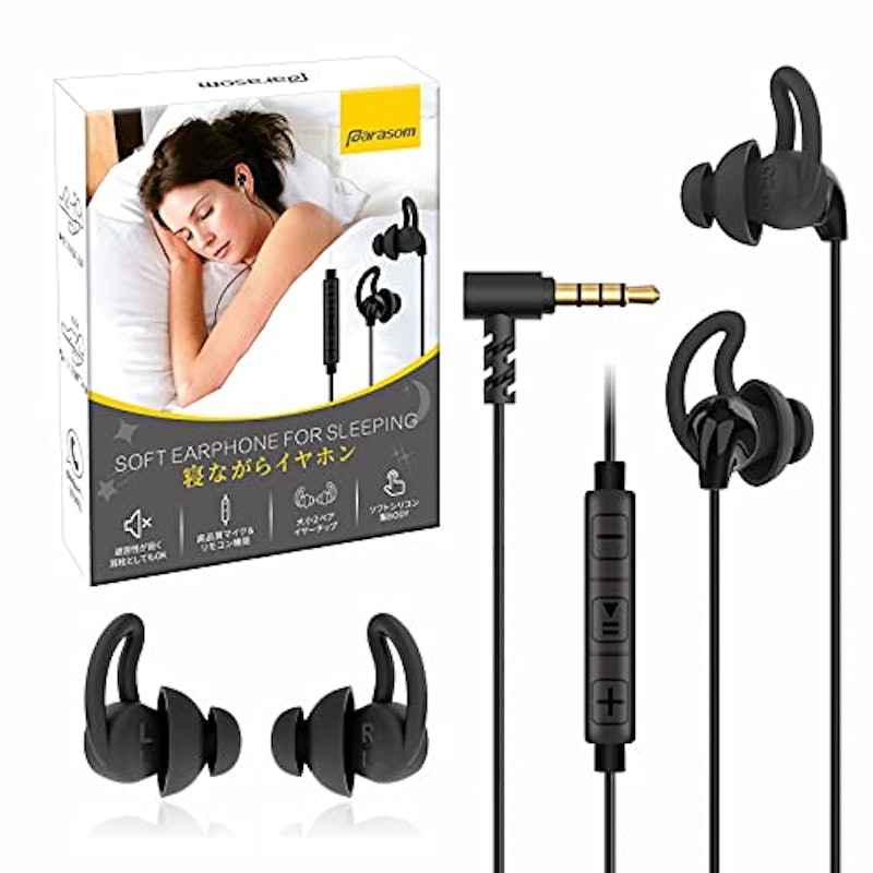 22年 寝ホンのおすすめ人気ランキング15選 Mybest 22年 寝ホンのおすすめ人気ランキング15選 Mybest