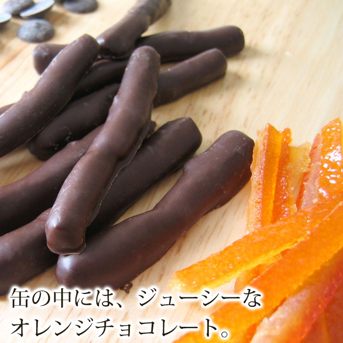 21年 オランジェットのおすすめ人気ランキング10選 Mybest