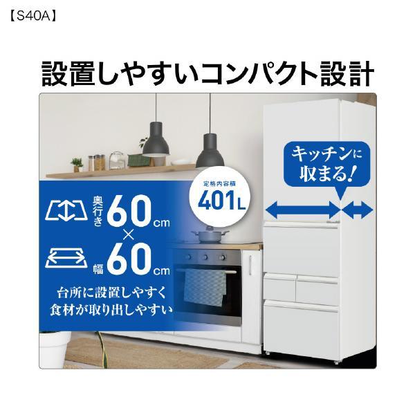5ドア冷凍冷蔵庫 6