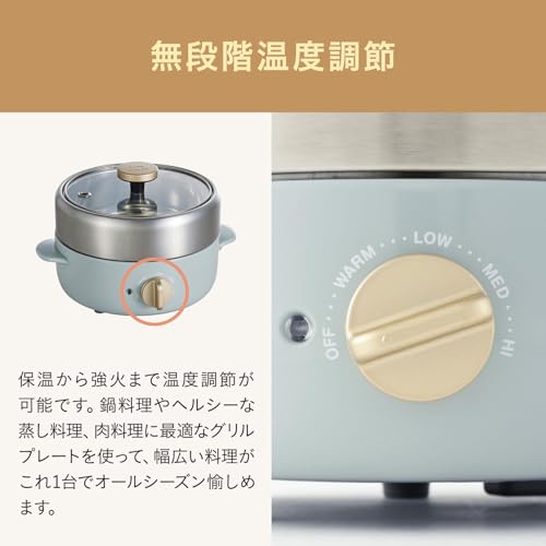 コンパクトマルチグリルポット 5