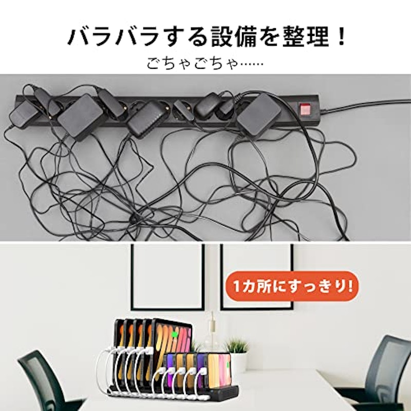 10ポートUSB充電ステーション108W 5