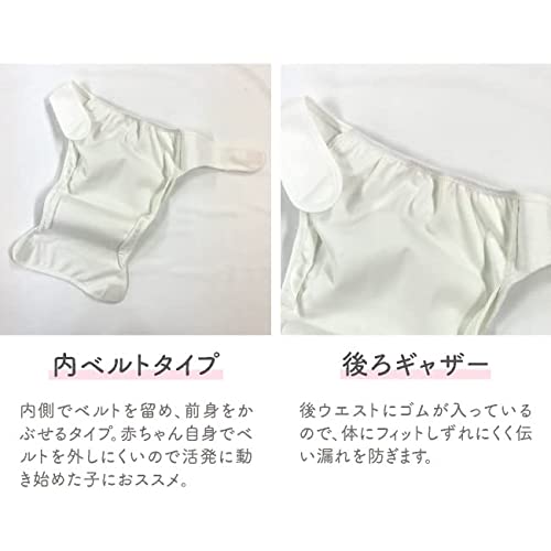 おむつカバー 3枚組 5
