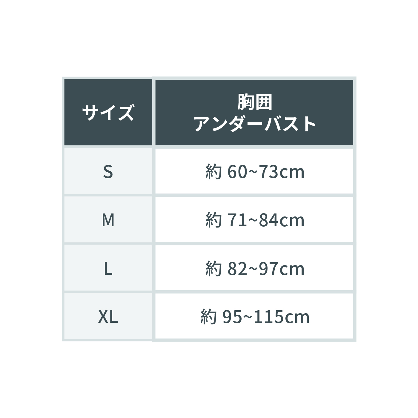 姿勢サポーター 7