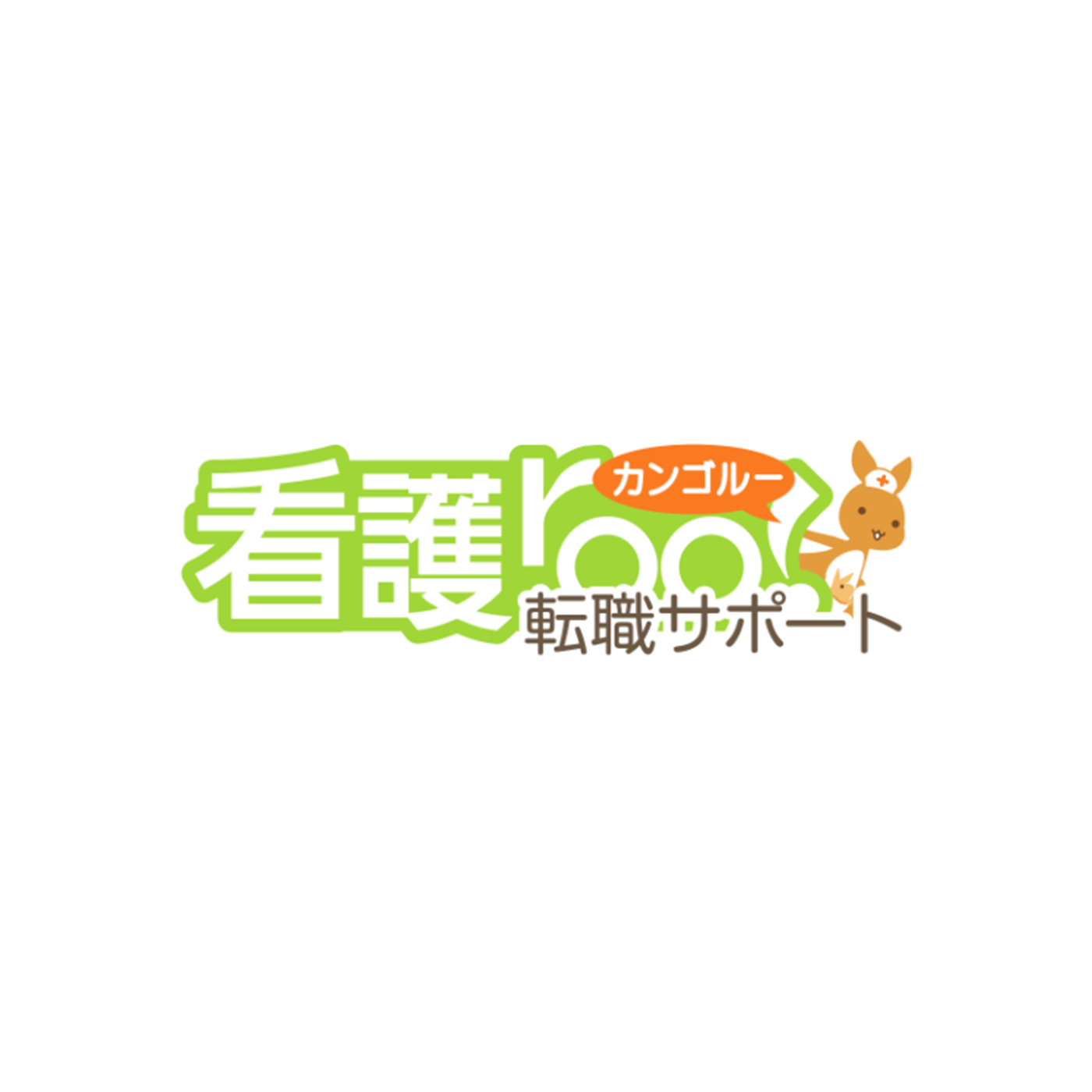 看護roo! 1