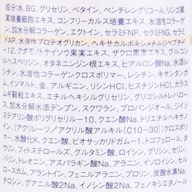 リッツ モイスト ローション クチコミ評価・評判&検証レビュー 3
