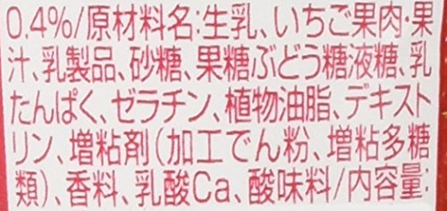 おいしく果実 いちごヨーグルト 2