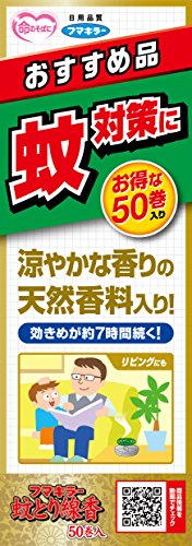 蚊とり線香本練り 2