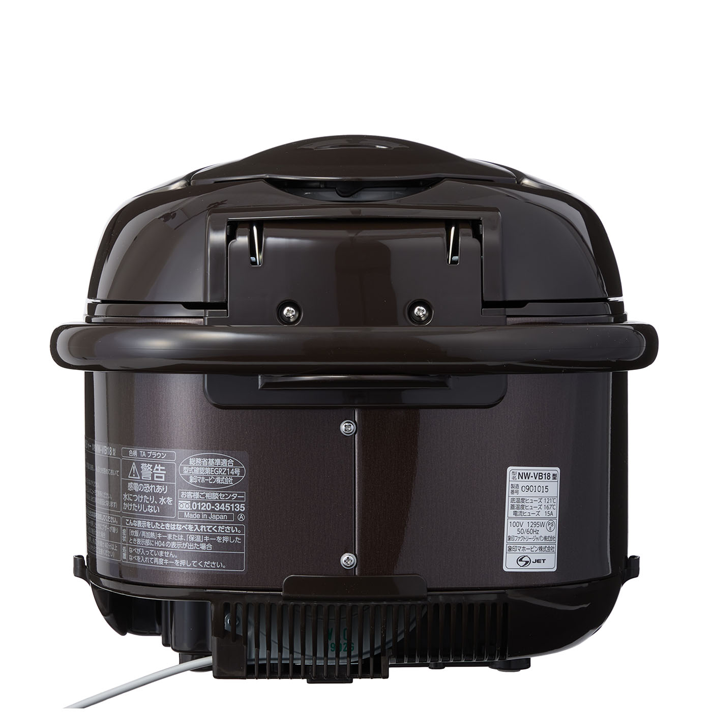 ZOJIRUSHI NW-VB18-TA BROWN おし