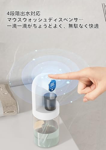 壁掛け式マウスウォッシュ ディスペンサー 3