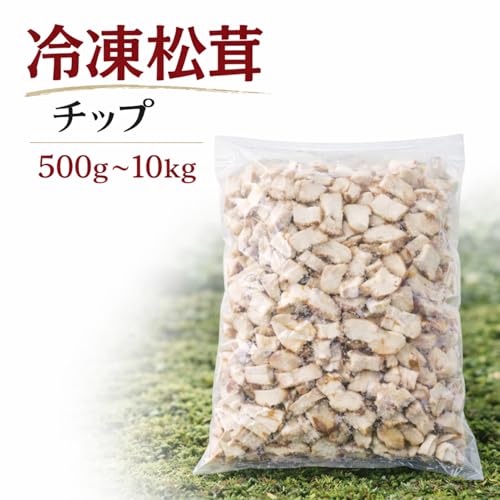 お取り寄せ松茸のおすすめ人気ランキング【2026年3月】 | マイベスト