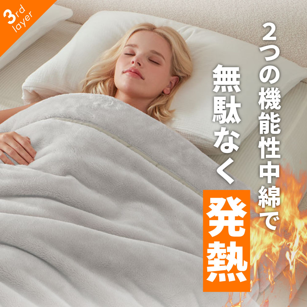 エアロゲル 毛布  9