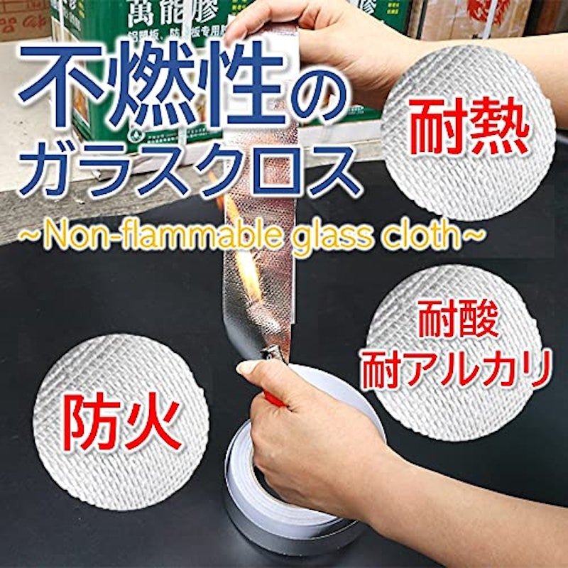 アルミガラスクロステープ 3