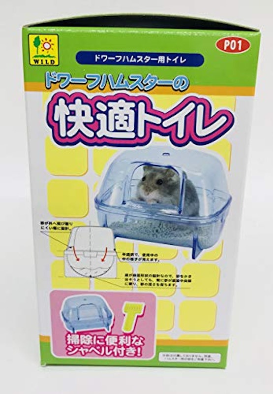 ドワーフハムスターの快適トイレ 3