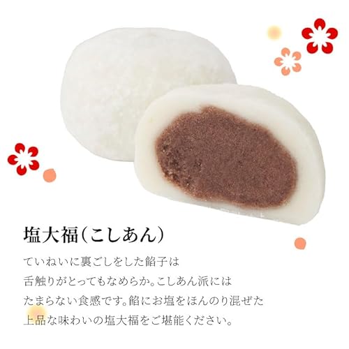 紅白大福 3