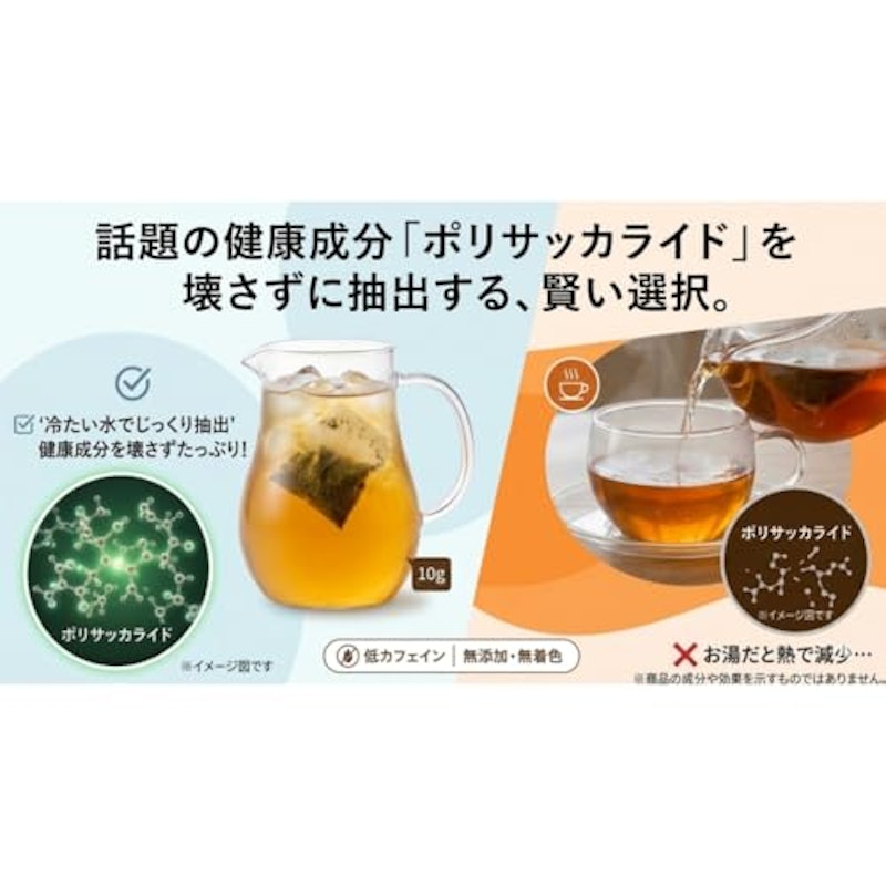 水出し赤ちゃん番茶 ティーバッグ 3