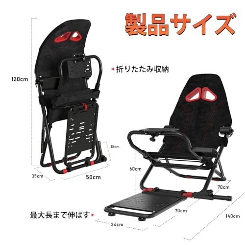 レーシングコックピット 7