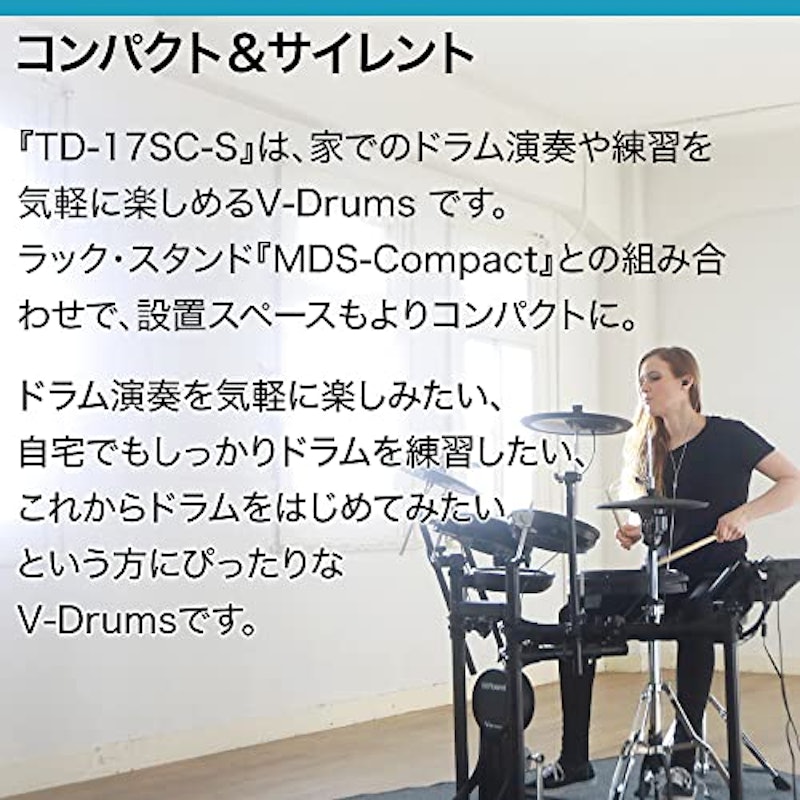V-drums 3