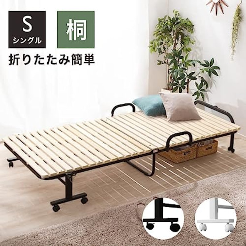 折りたたみすのこベッド 1
