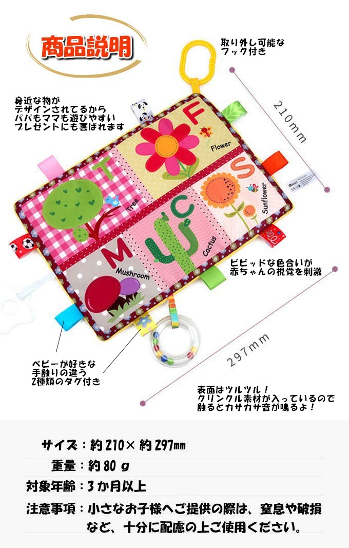 バウンサー用トーイ 4