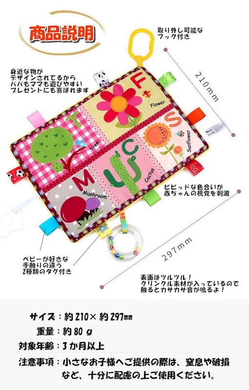 バウンサー用トーイ 4