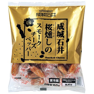 桜燻しのスモークチーズ ペッパー 2