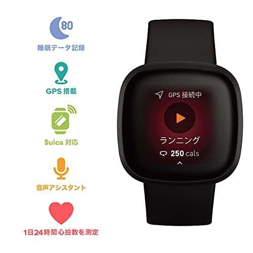 Versa 3 2