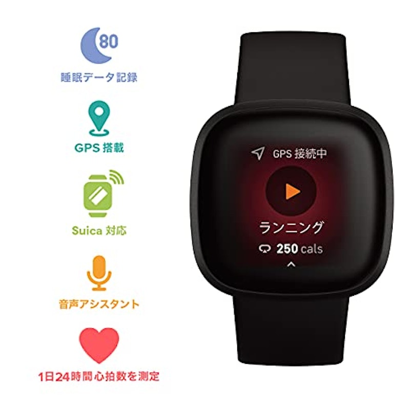 Versa 3 2