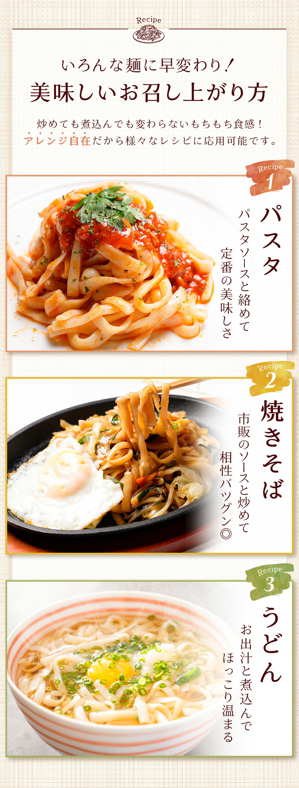 濃厚豆乳 こんにゃく麺 3