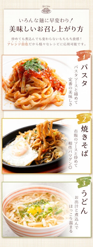 濃厚豆乳 こんにゃく麺 3