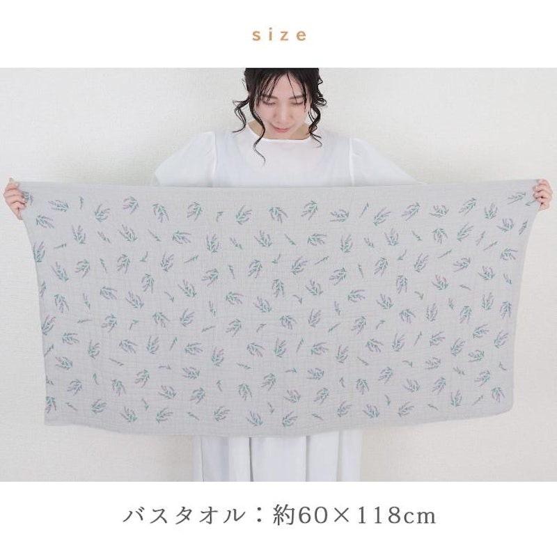 バスタオル 5