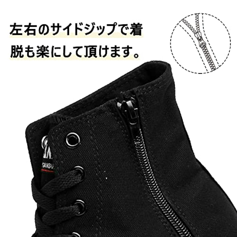 シークレットシューズ 2