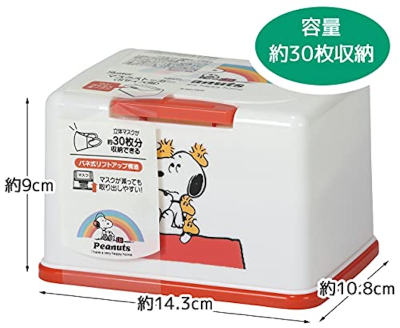 マスクストッカー Sサイズ用 3