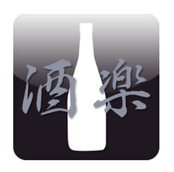 日本酒アプリのおすすめ人気ランキング15選 Iphone Android対応 Mybest